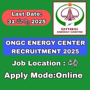 ONGC