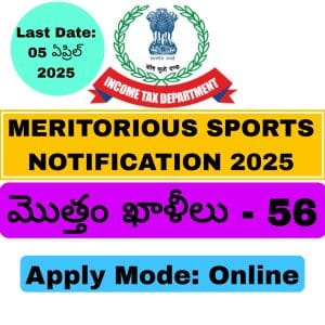 sports notification