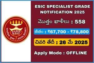 ESIC notification 2025