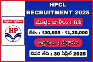 HPCL యొక్క భారీ నోటిఫికేషన్ 2025