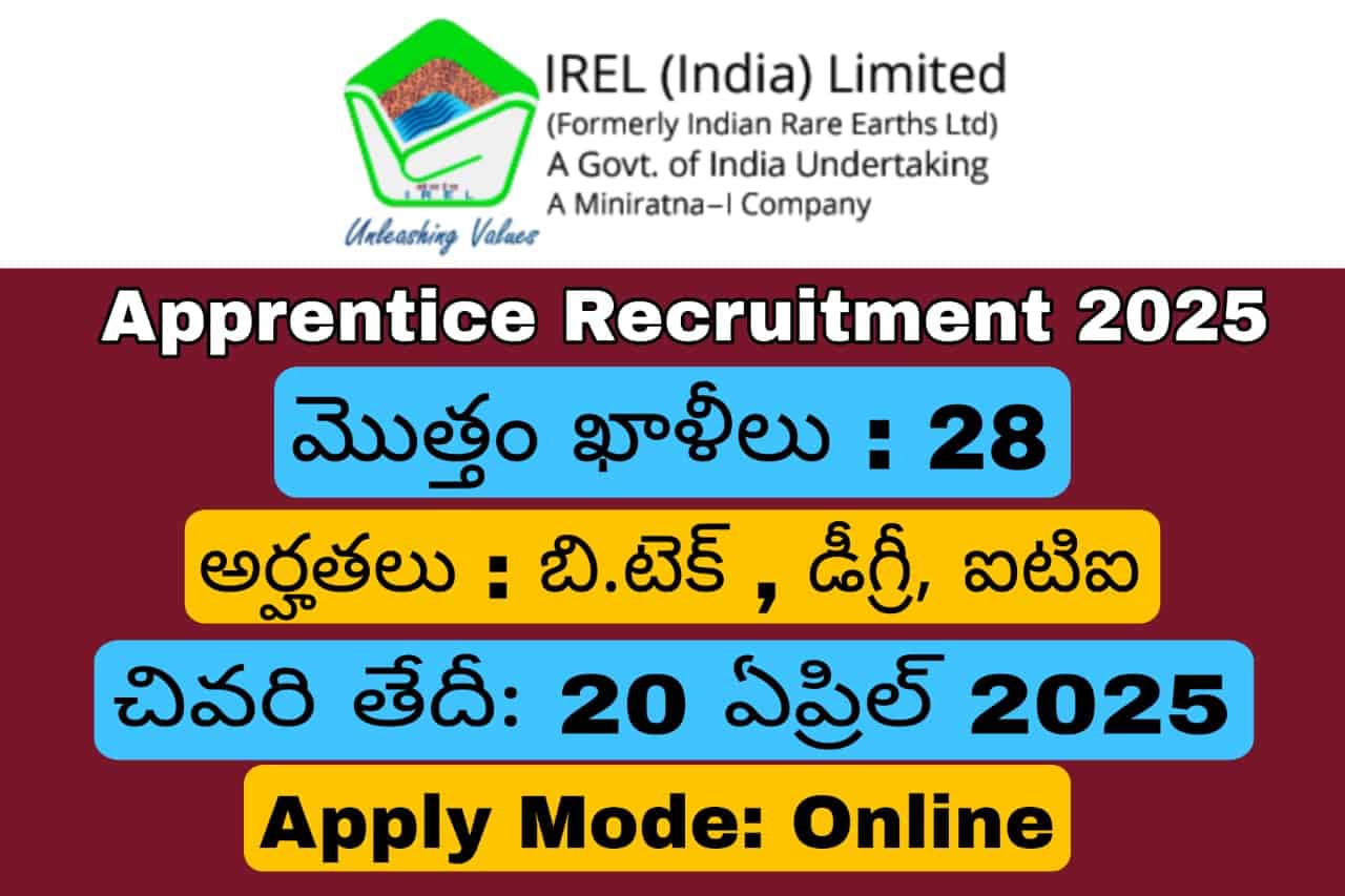 IREL Apprentice notification