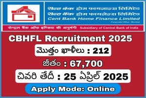 CBHFL Notification 2025