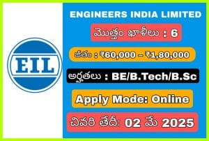EIL (ఇంజనీర్స్ ఇండియా లిమిటెడ్) నోటిఫికేషన్ 2025