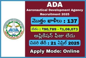 ఏరోనాటికల్ డెవలప్‌మెంట్ ఏజెన్సీ (ADA)