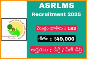 ASRLMS యొక్క భారీ నోటిఫికేషన్ 2025
