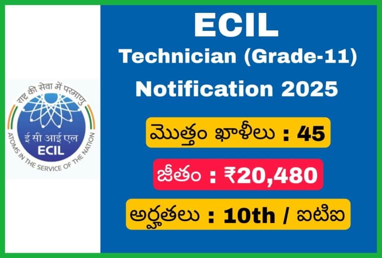 ECIL టెక్నీషియన్ నోటిఫికేషన్ 2025