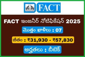 FACT ఇంజనీర్ నోటిఫికేషన్ 2025