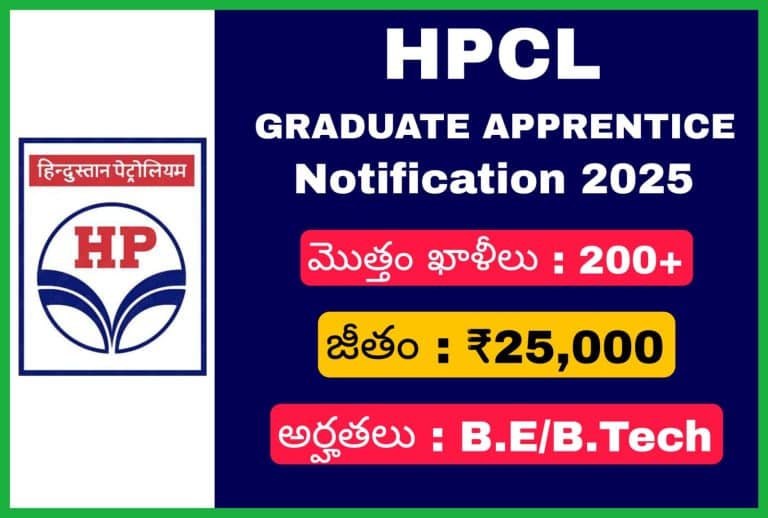 HPCL గ్రాడ్యుయేట్ అప్రెంటిస్ నోటిఫికేషన్ 2025
