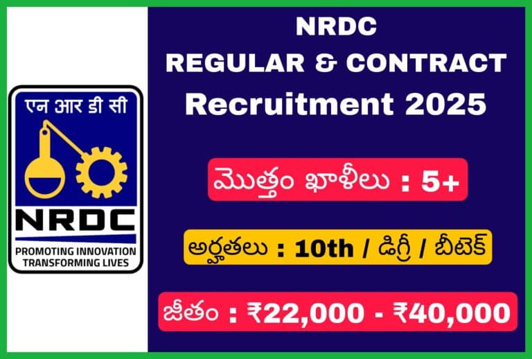 NRDC రెగ్యులర్ & కాంట్రాక్టు బేసిస్ నోటిఫికేషన్