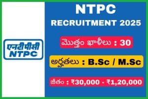 NTPC అసిస్టెంట్ కెమిస్ట్ నోటిఫికేషన్ 2025