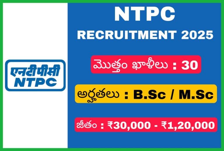 NTPC అసిస్టెంట్ కెమిస్ట్ నోటిఫికేషన్ 2025