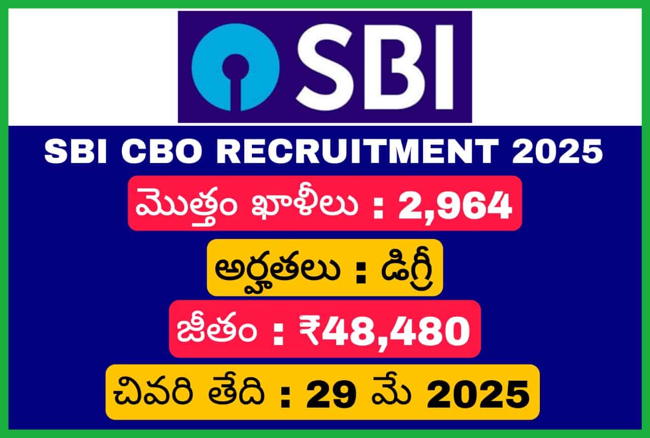SBI CBO నోటిఫికేషన్ 2025